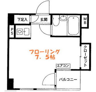 東京都荒川区東尾久１丁目 賃貸マンション 1R